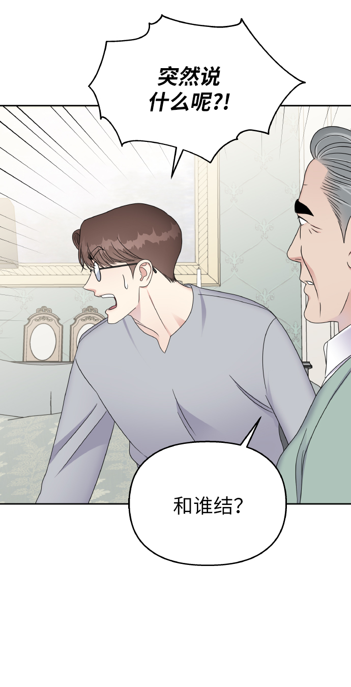 第47话4