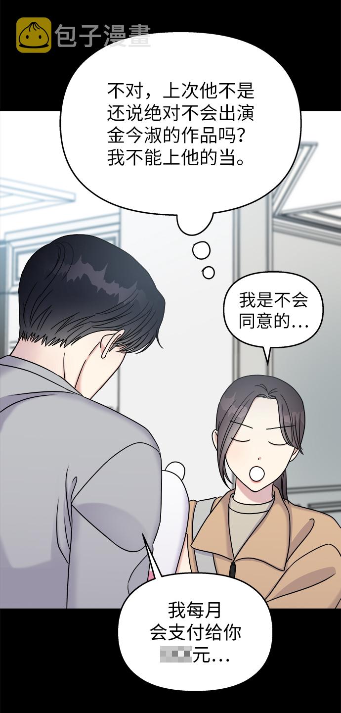 第19话48