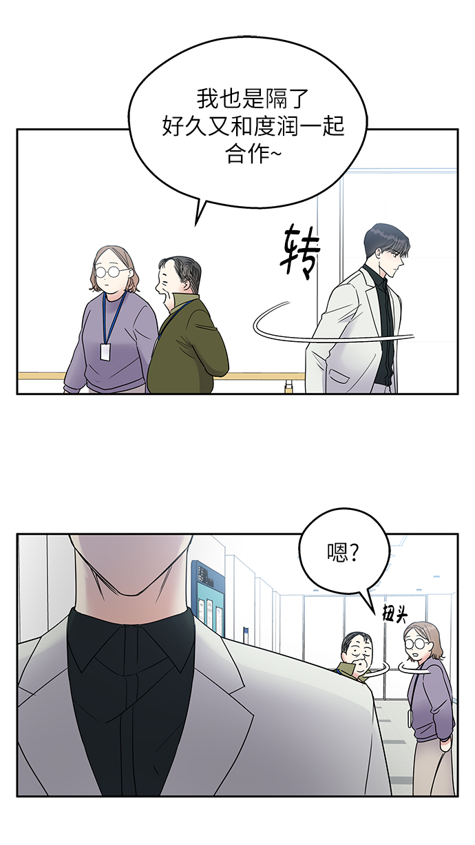 第2话11