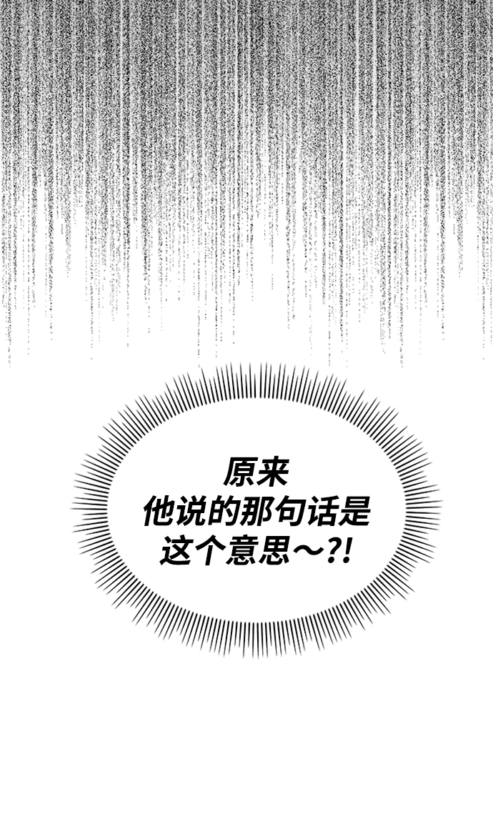 第73话26