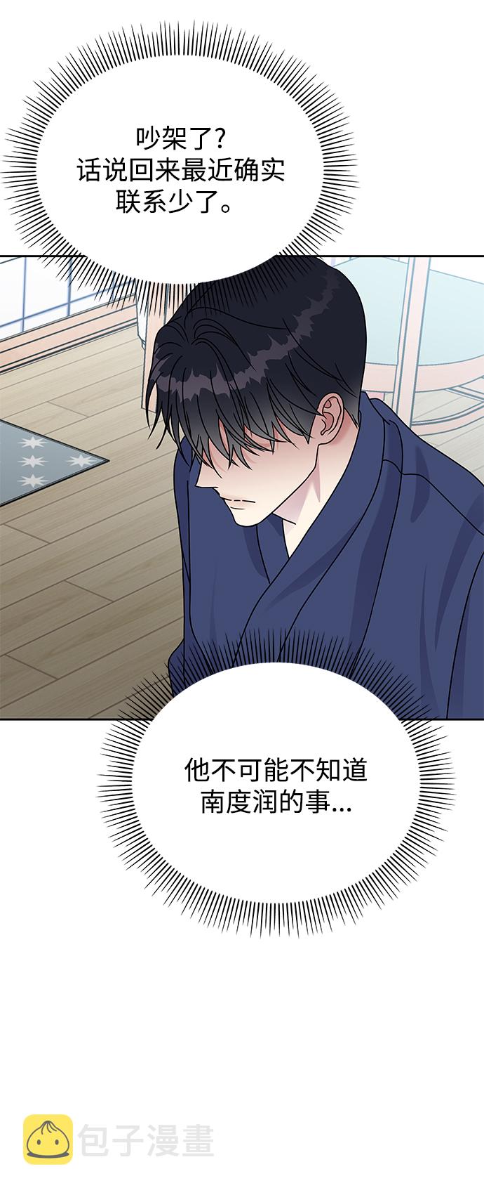 第59话19