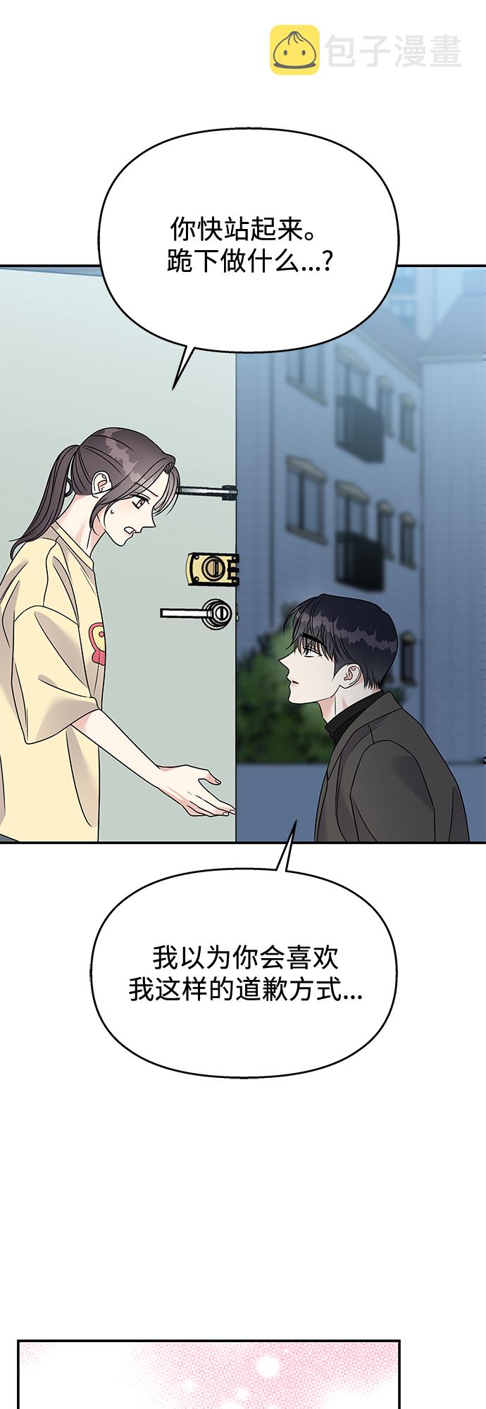 第79话12