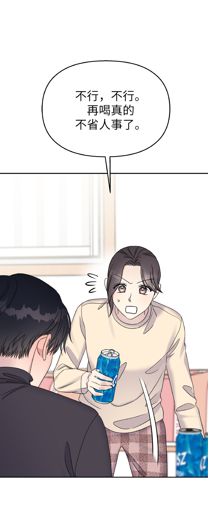 第38话68