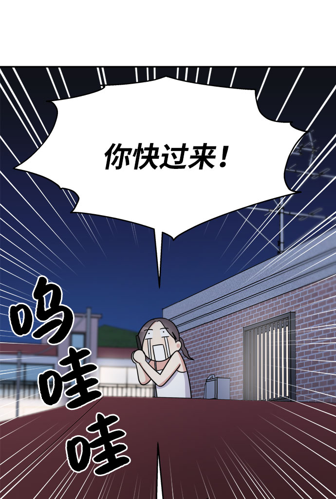 第20话72