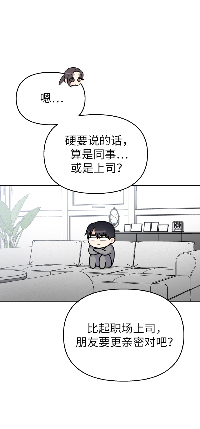 第49话6
