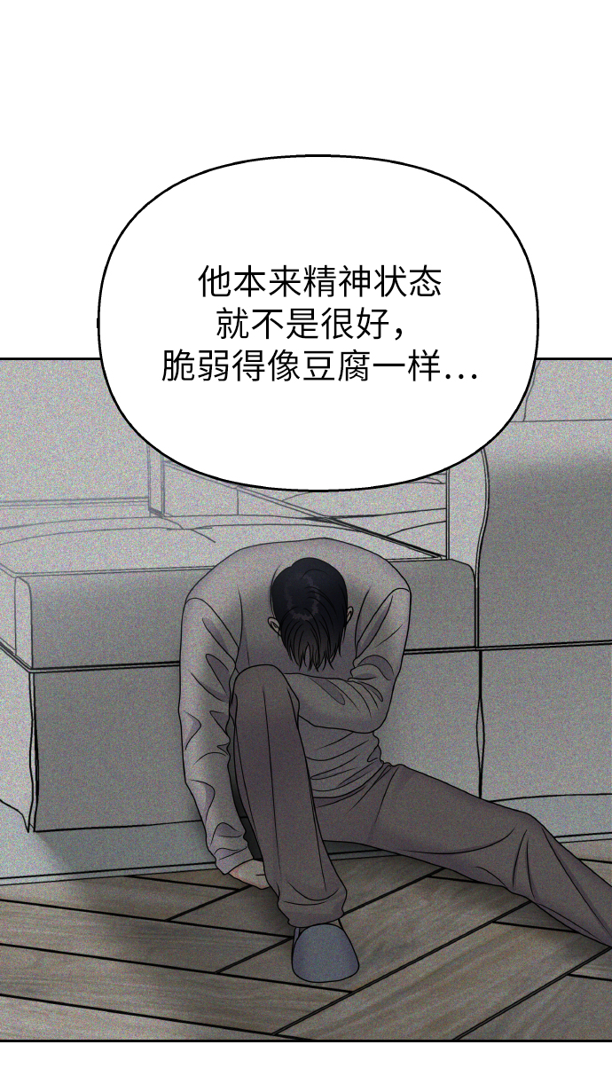 第56话12