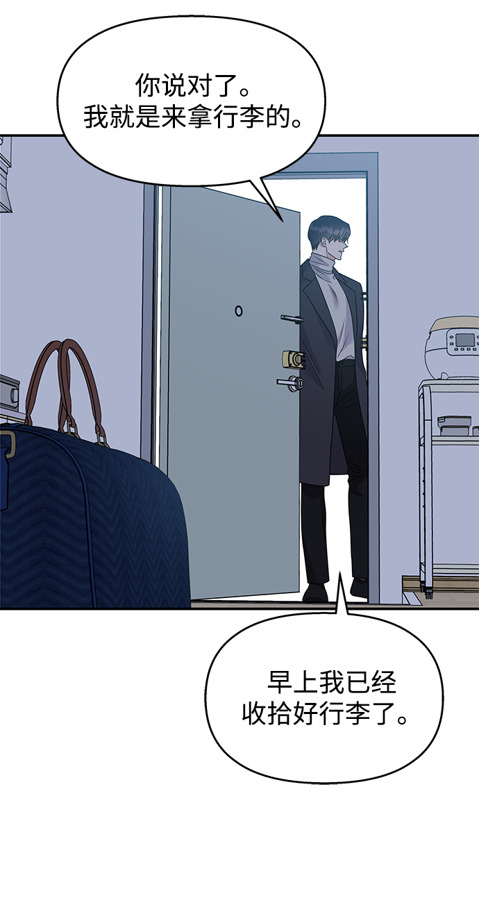 第74话17