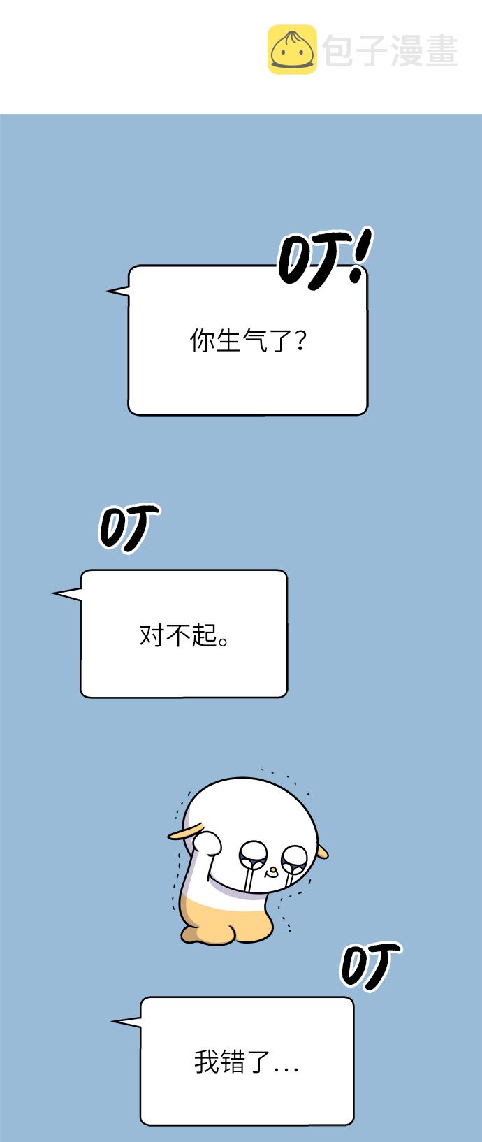 第25话3