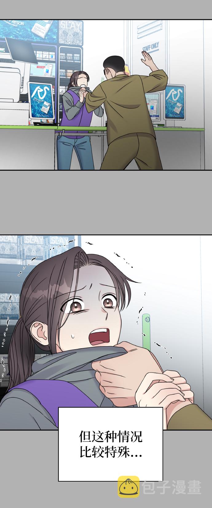 第41话47
