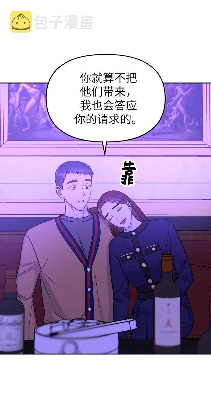 第18话5