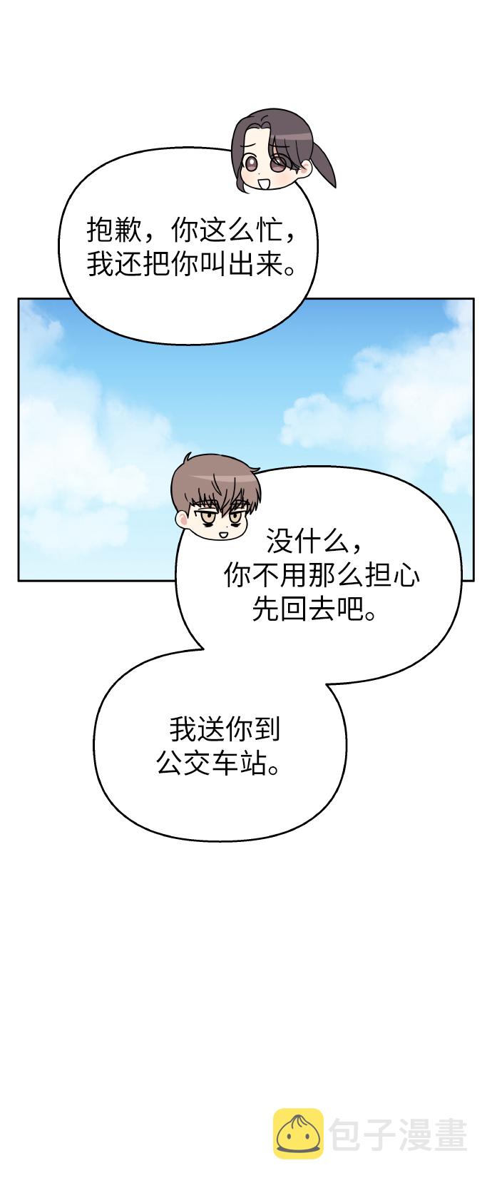 第56话28