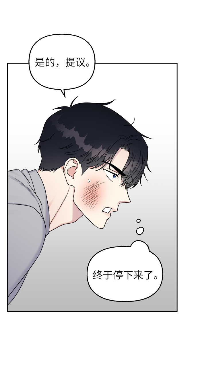 第18话70