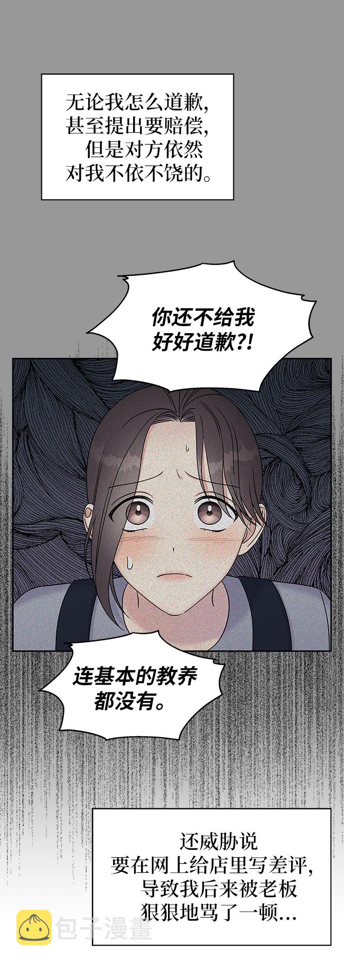 第29话13