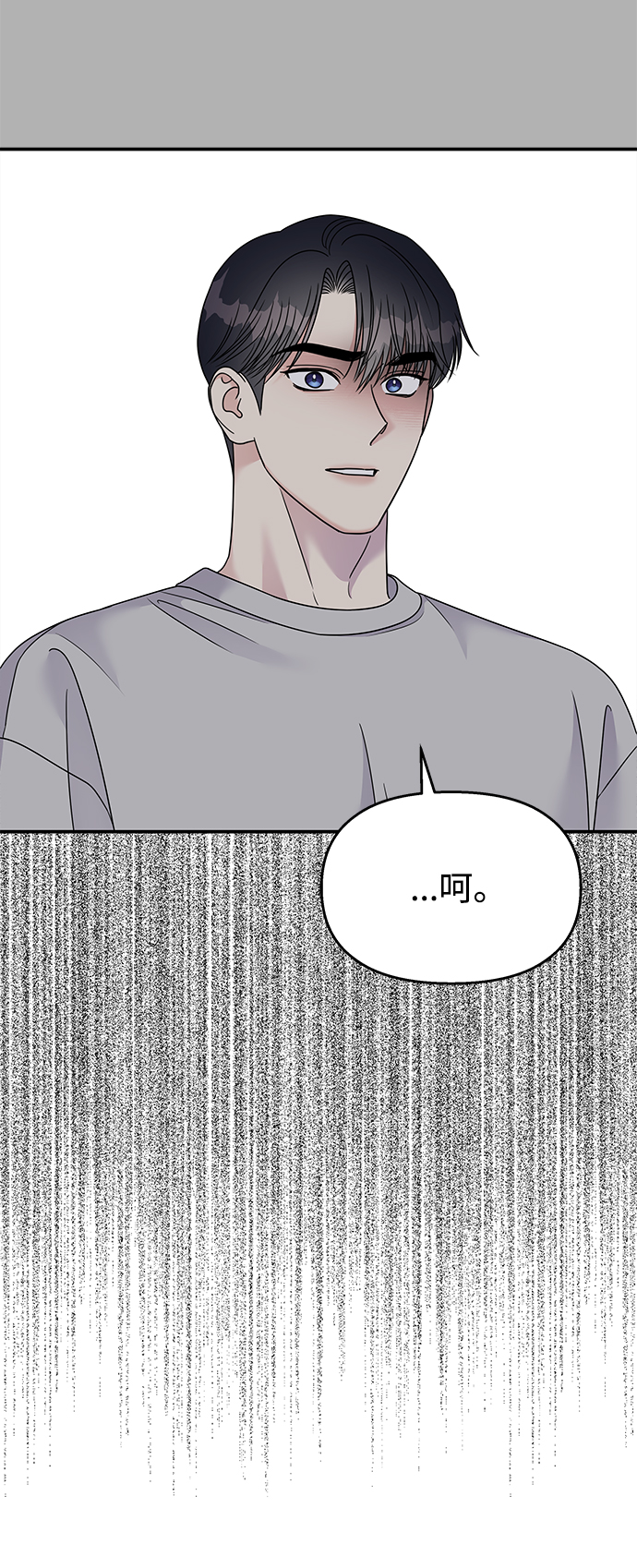 第89话51