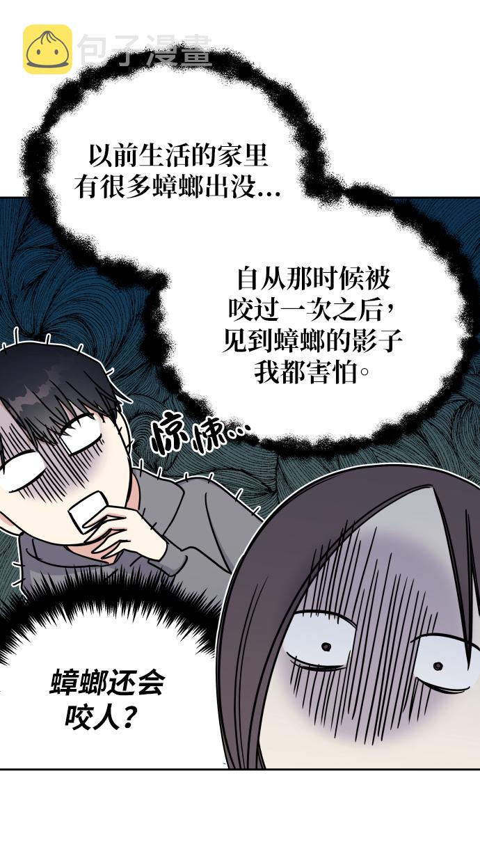 第21话22