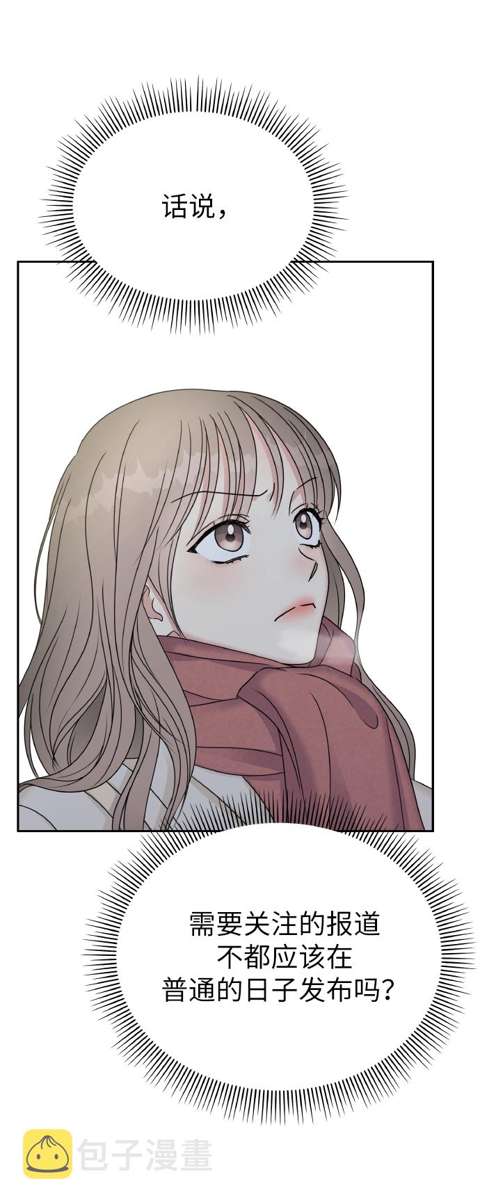 第53话75