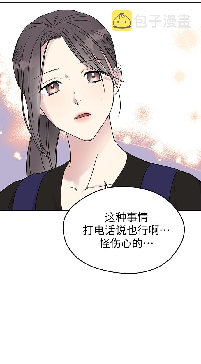 第3话29