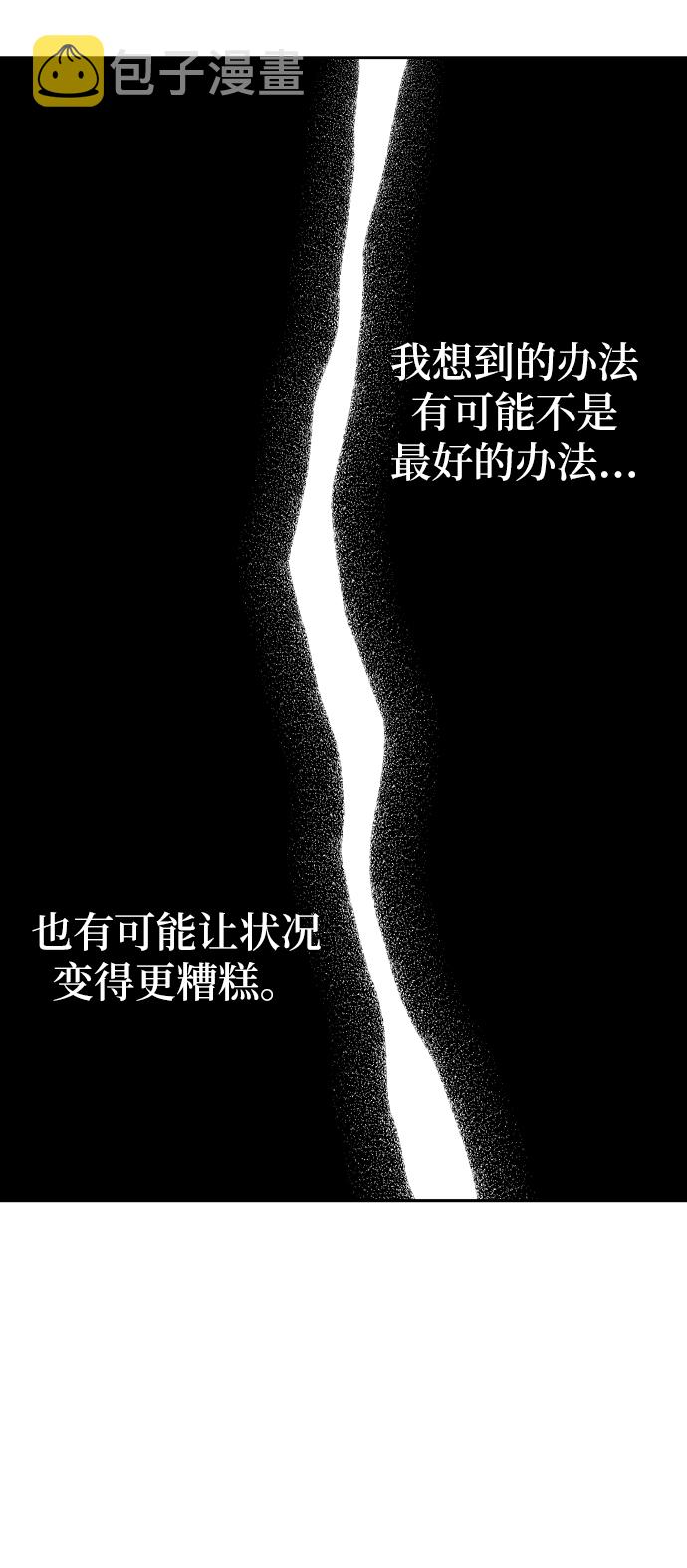 第52话6