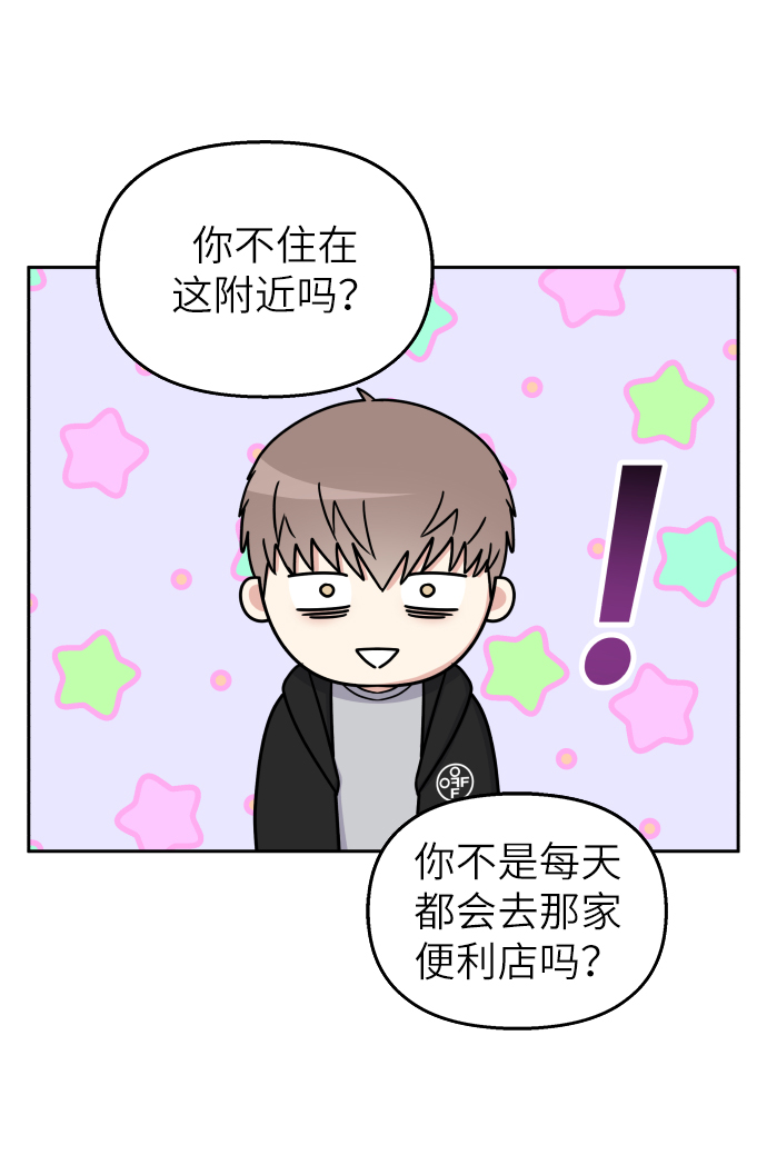 第25话38