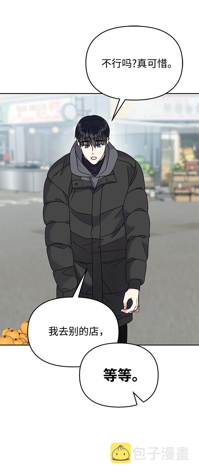 第61话11