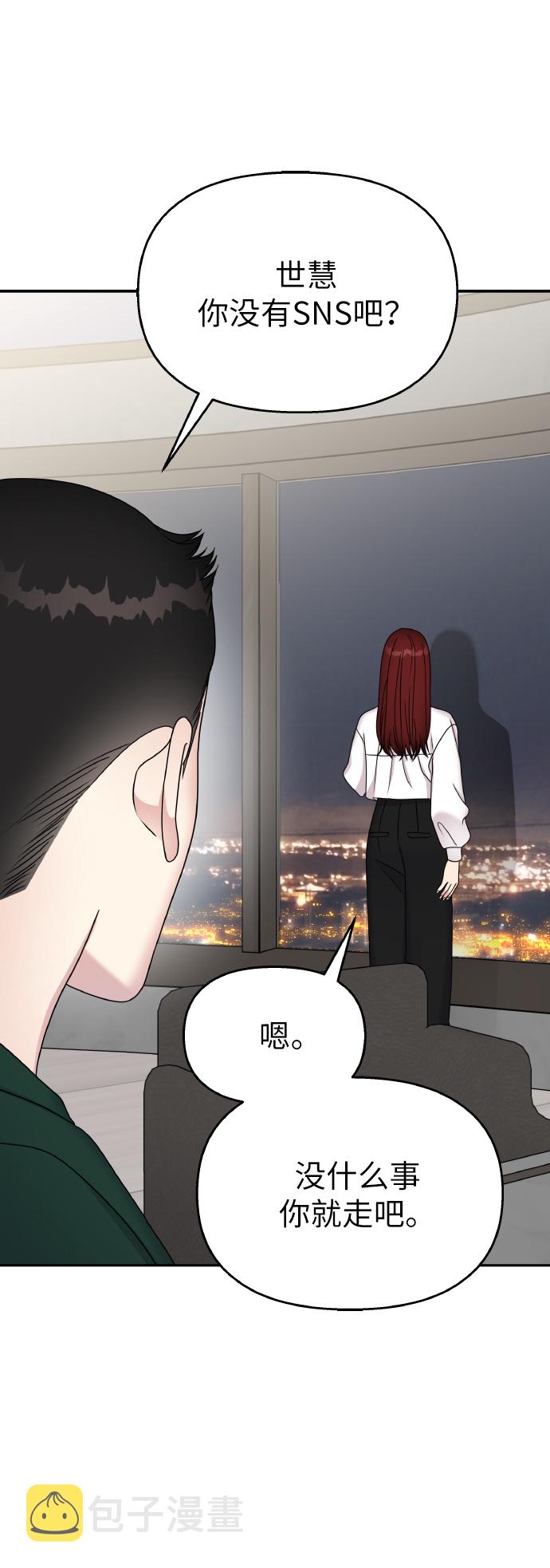 第53话85