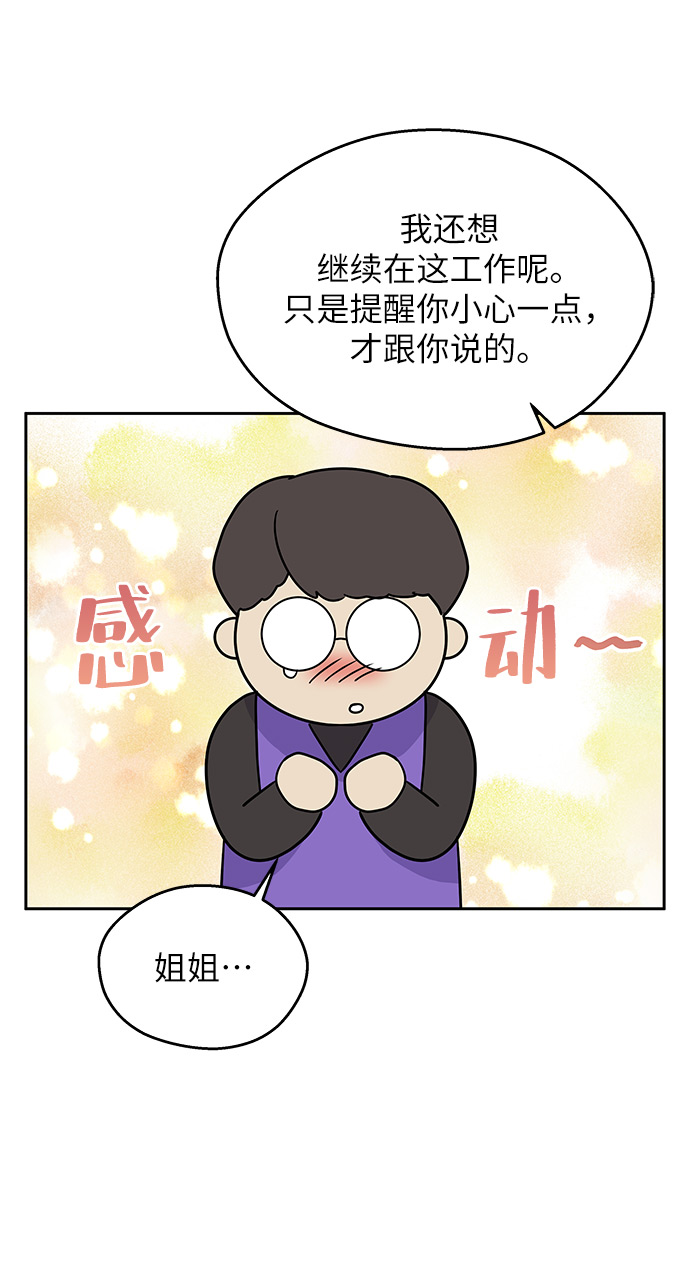 第6话41