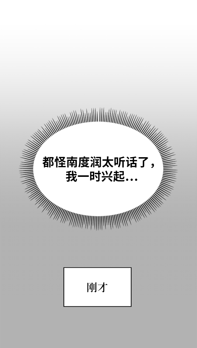 第33话9