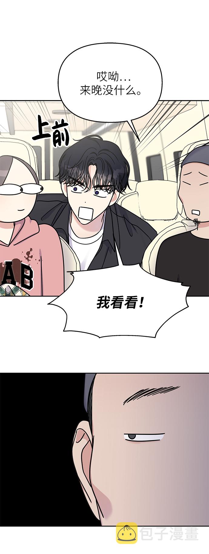 第29话47
