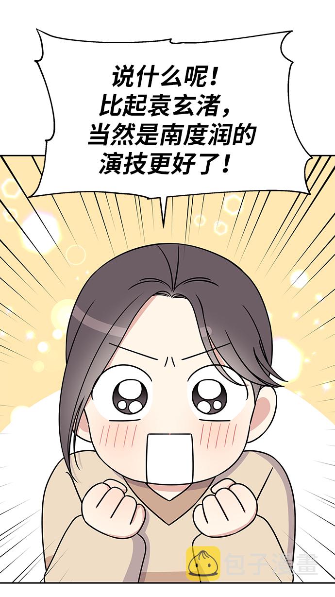第31话14