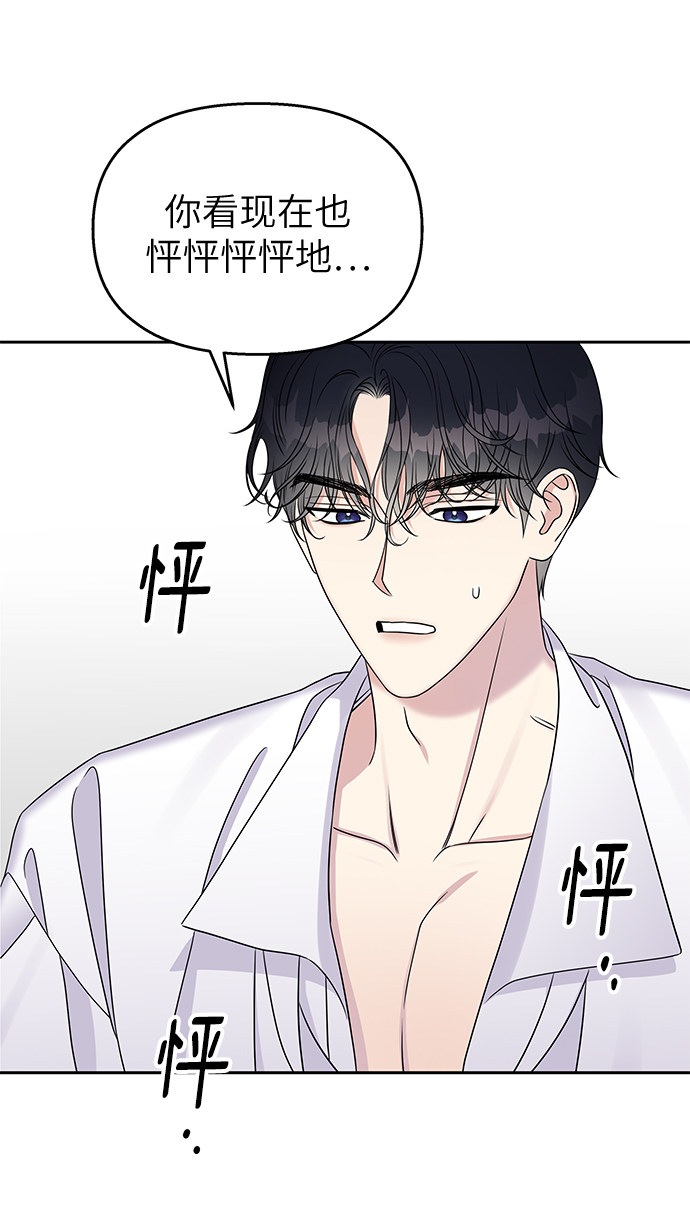第27话45