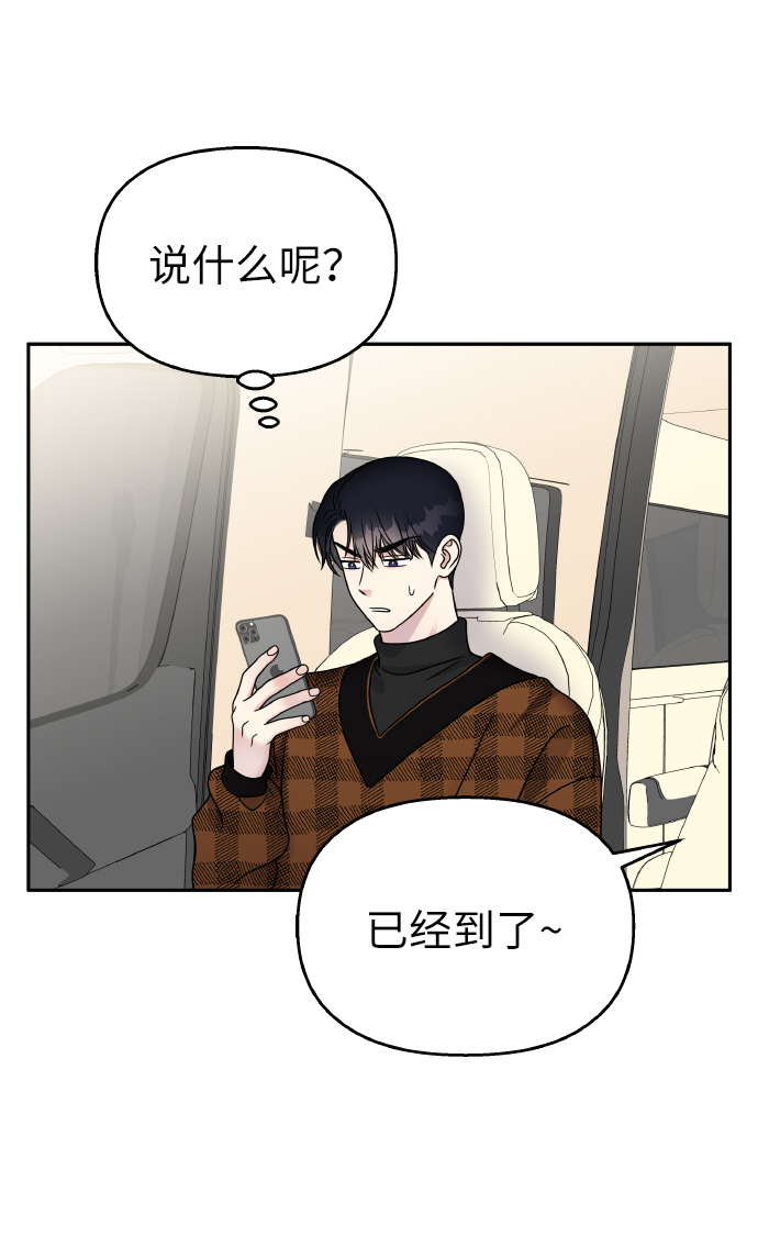 第46话53