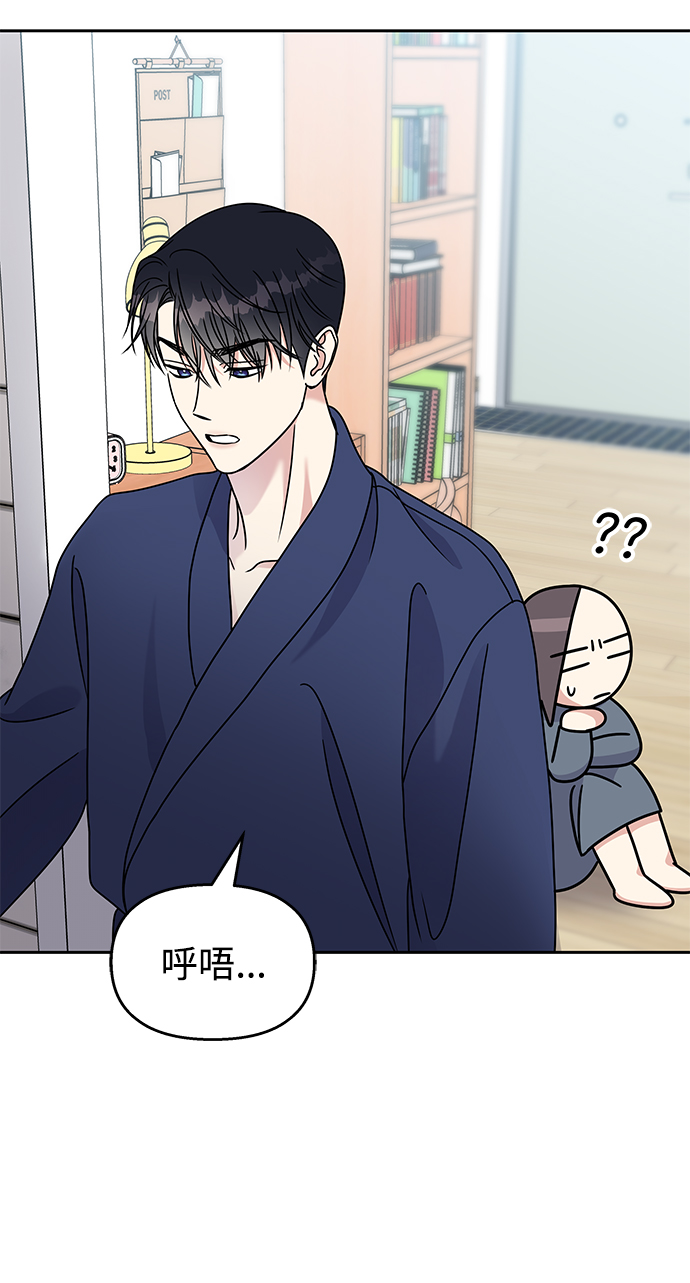 第59话29
