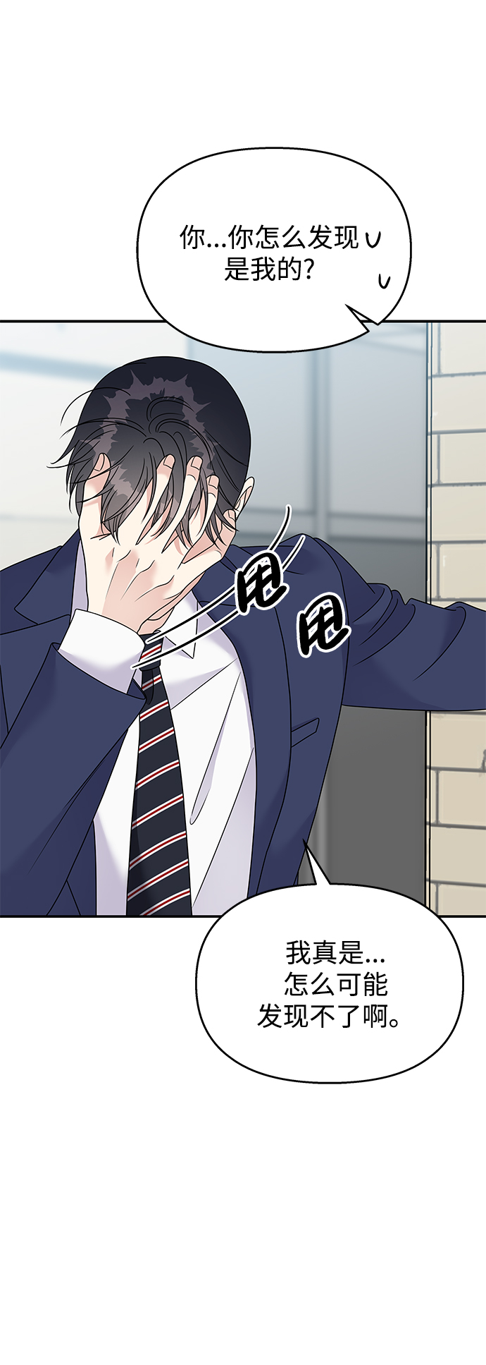 第88话8