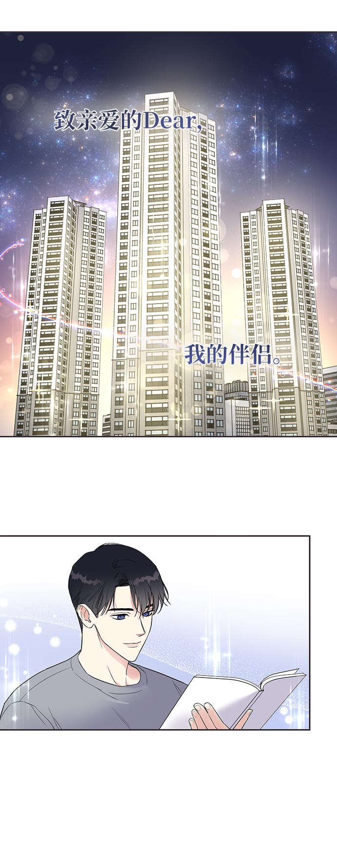第1话4