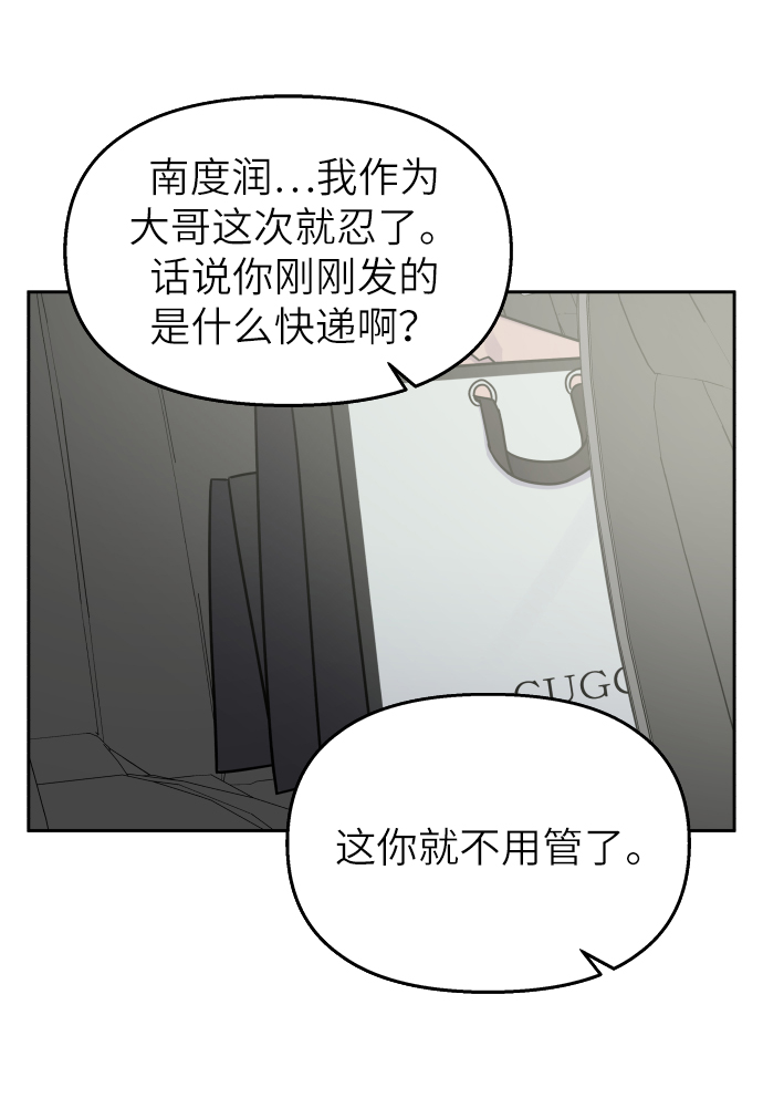 第22话26