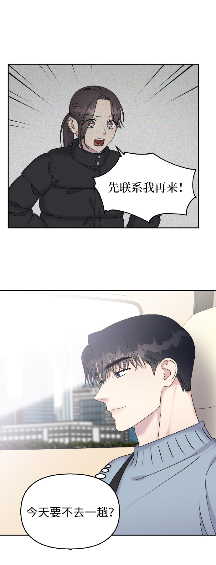 第40话49