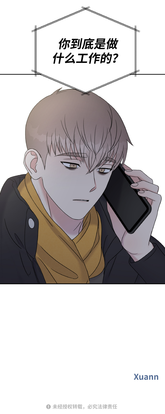 第42话70
