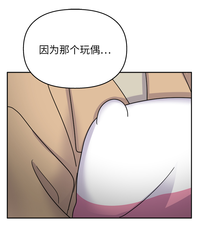 第18话75