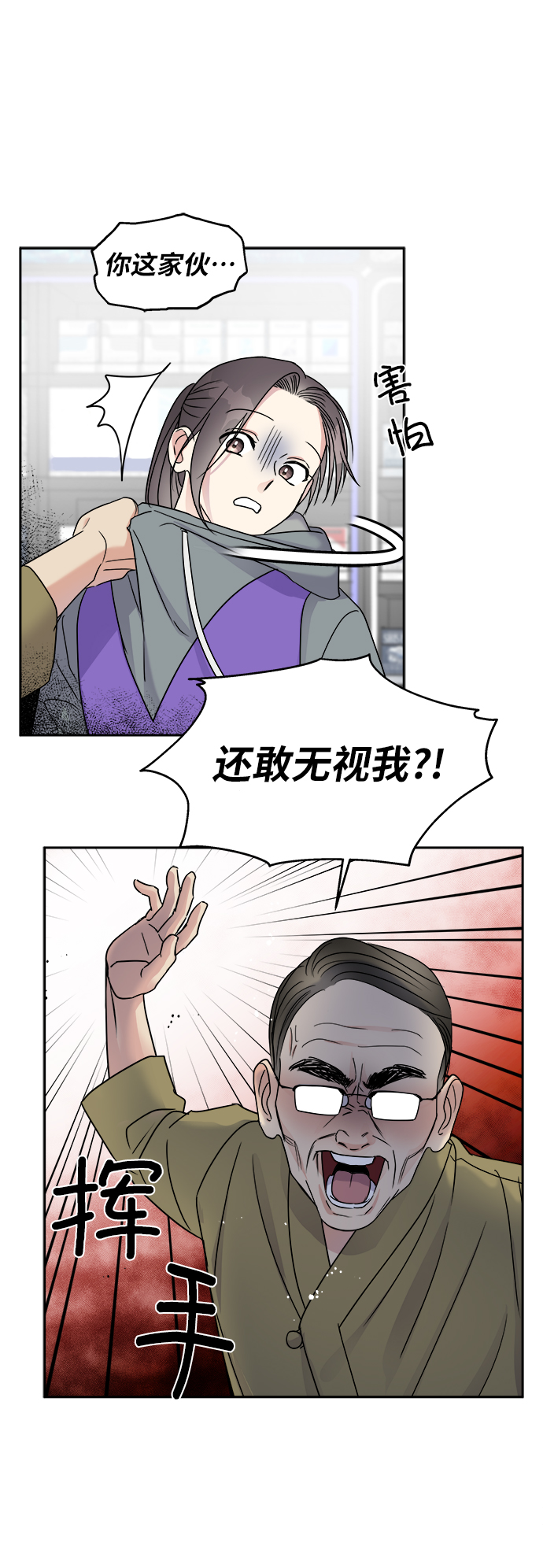 第5话64