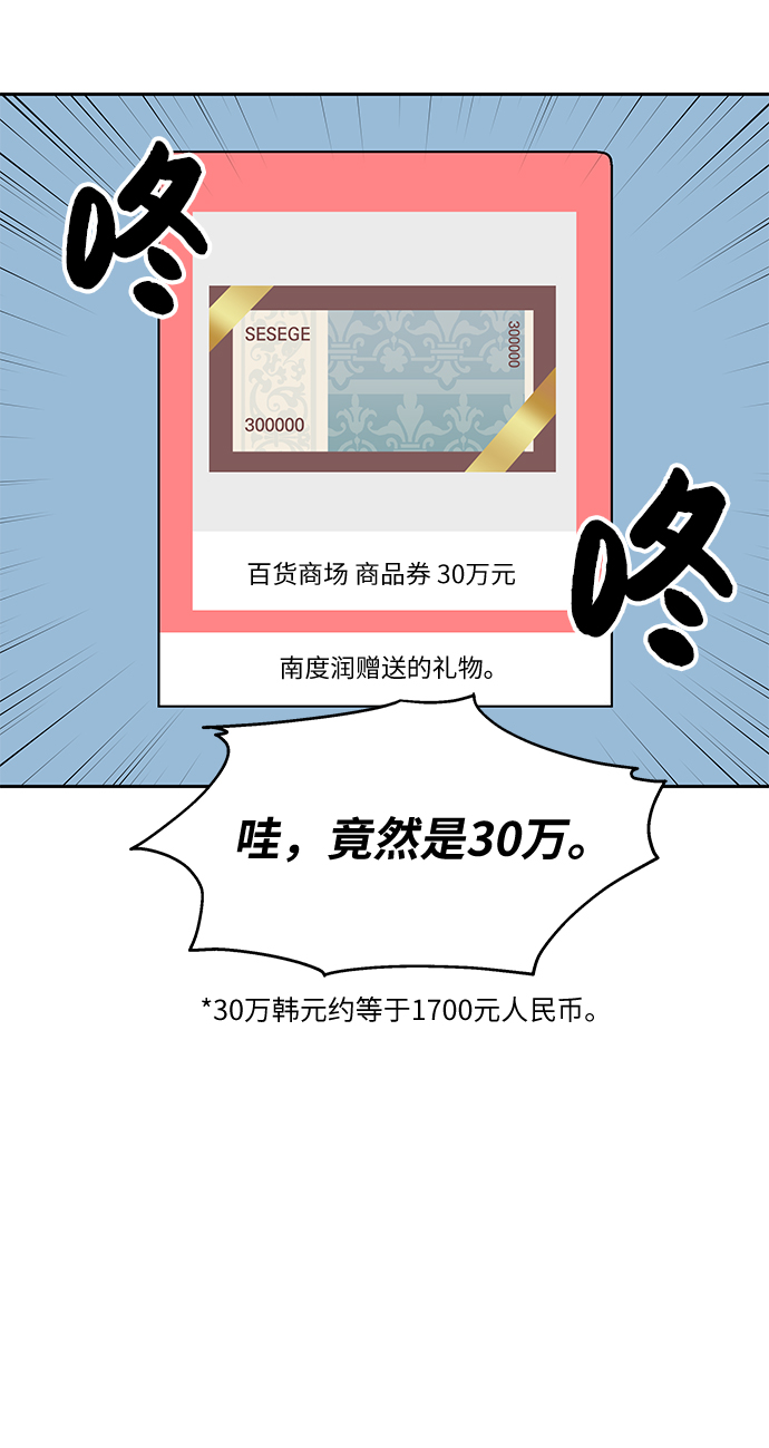 第30话43