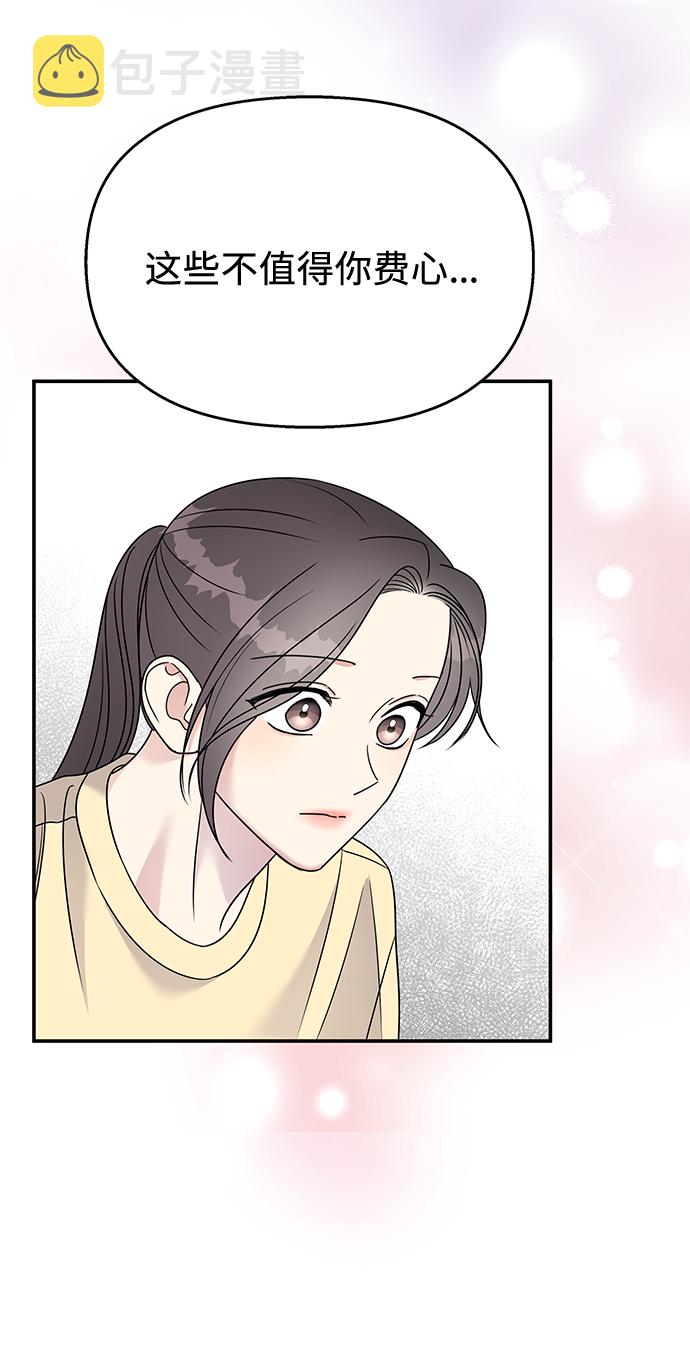 第79话16