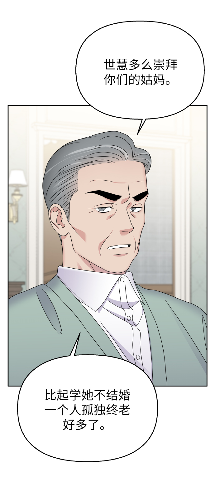 第47话15
