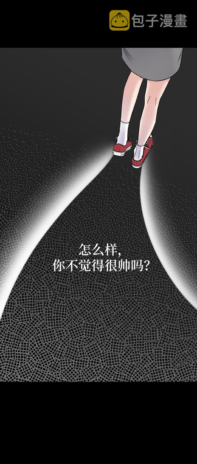 第47话34