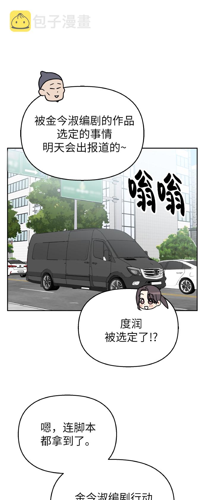 第43话35