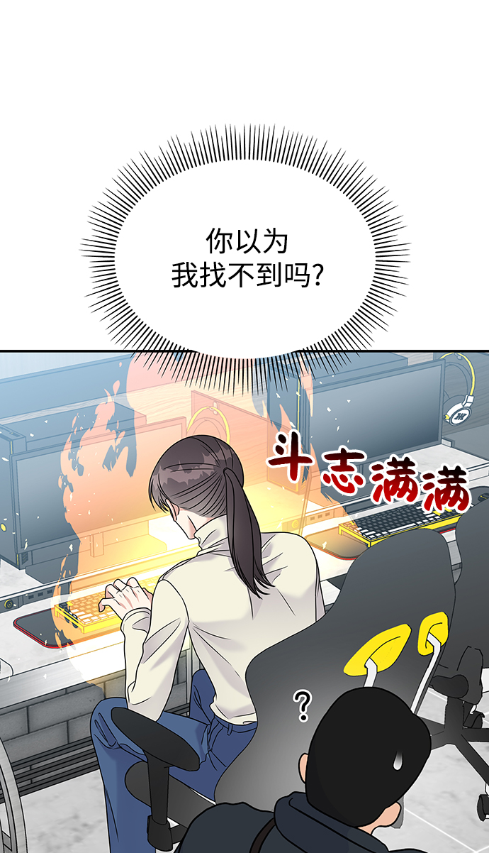 第66话30