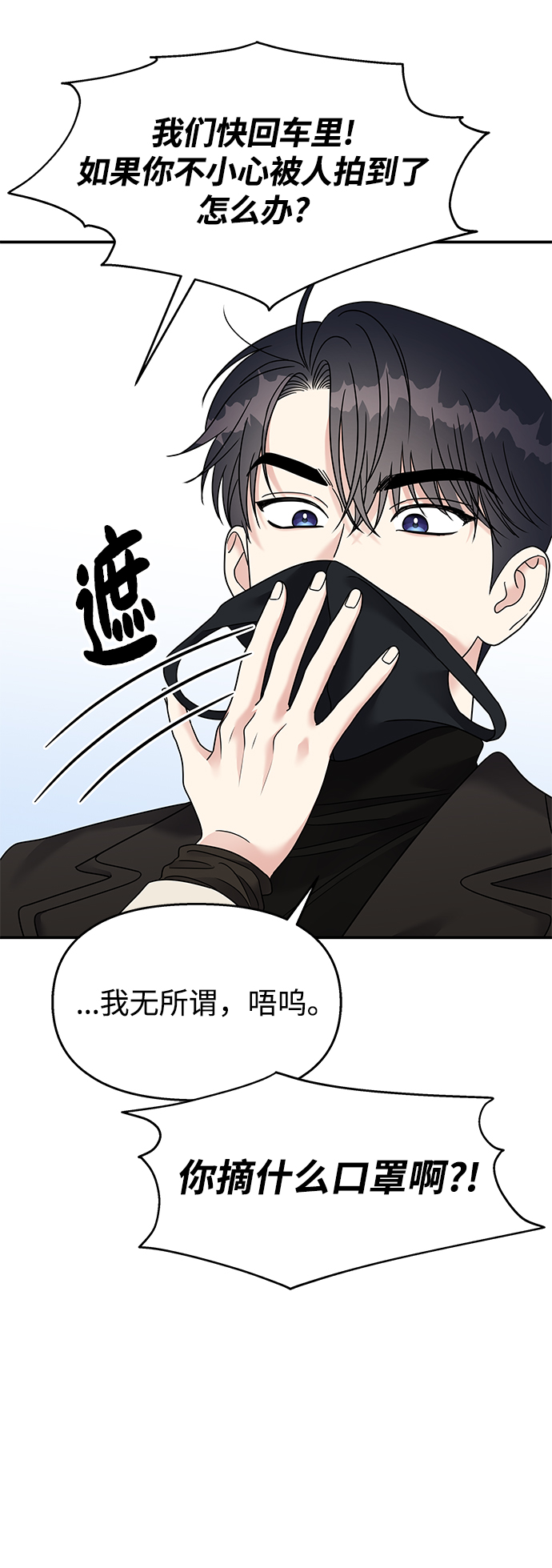 第92话11