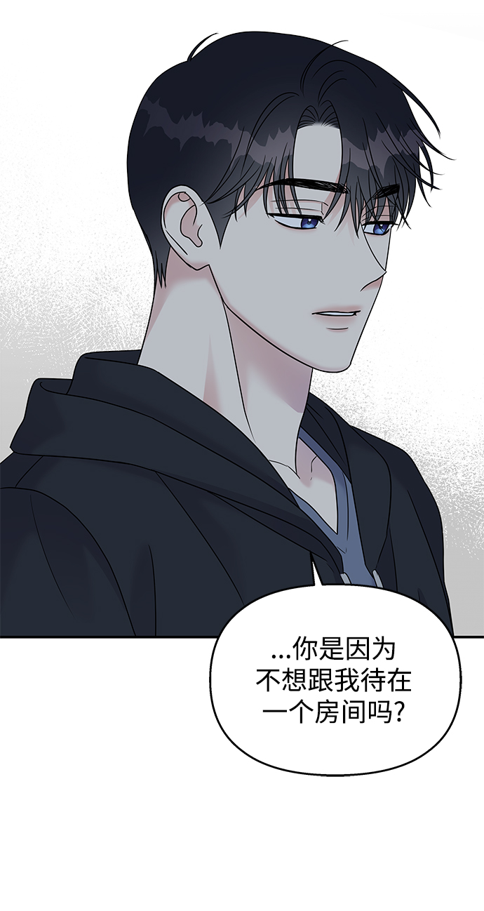 第69话47