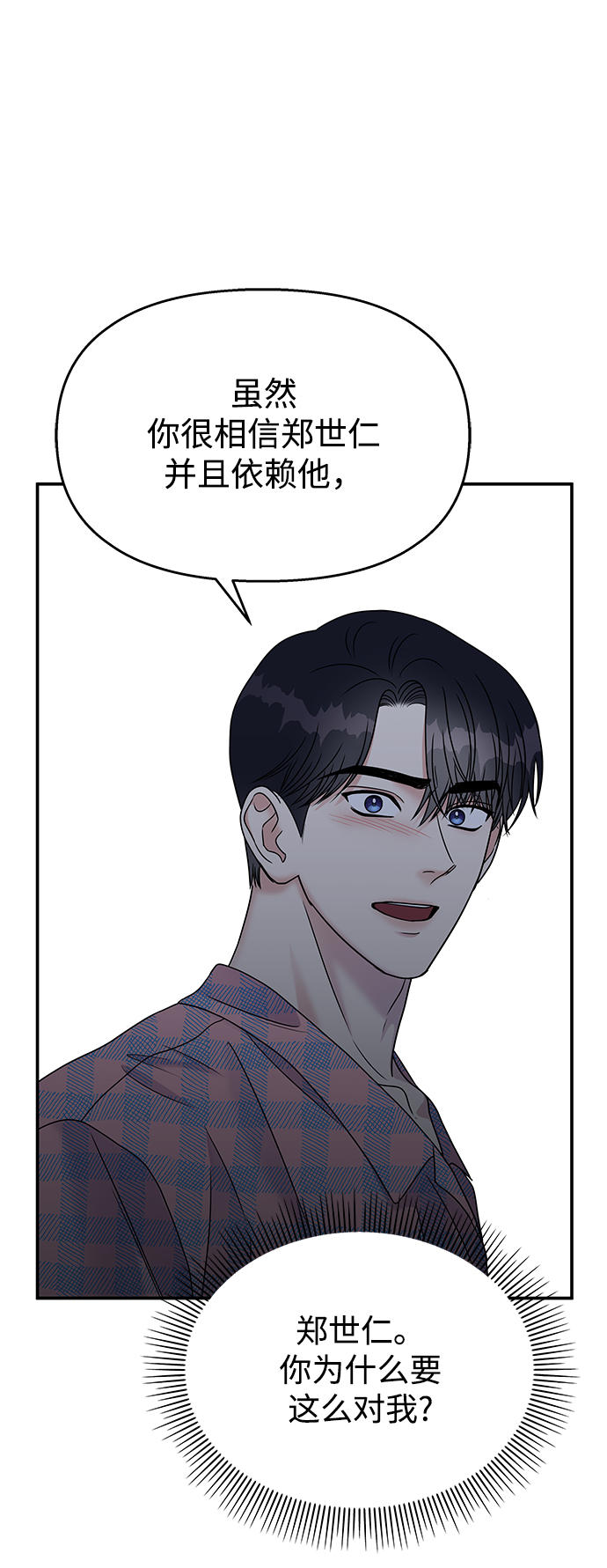 第65话70