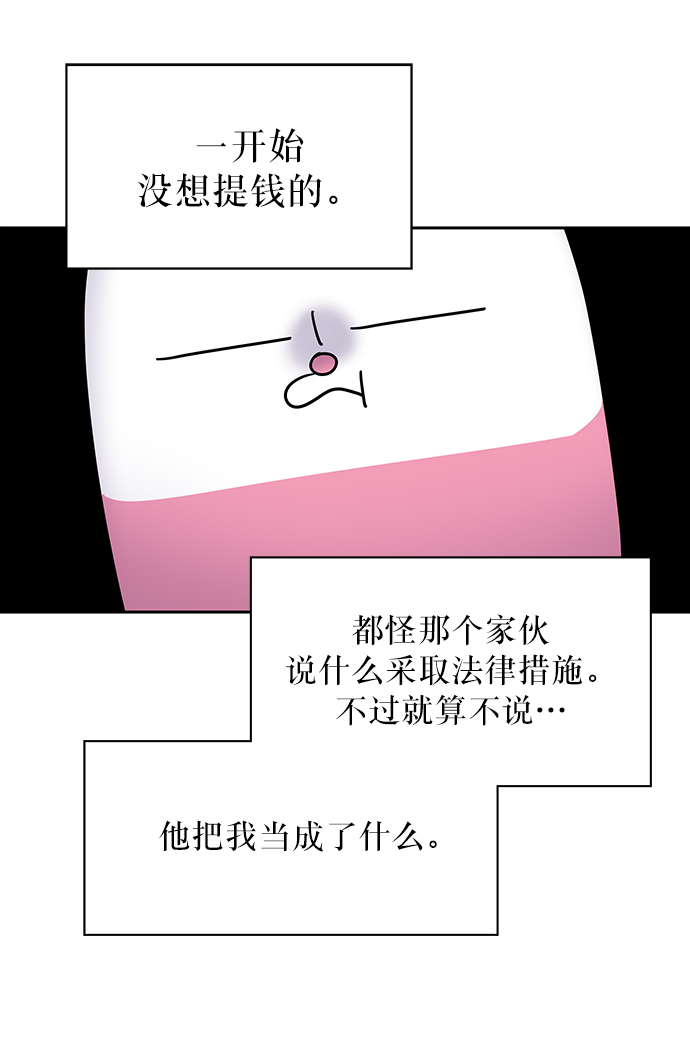 第2话77