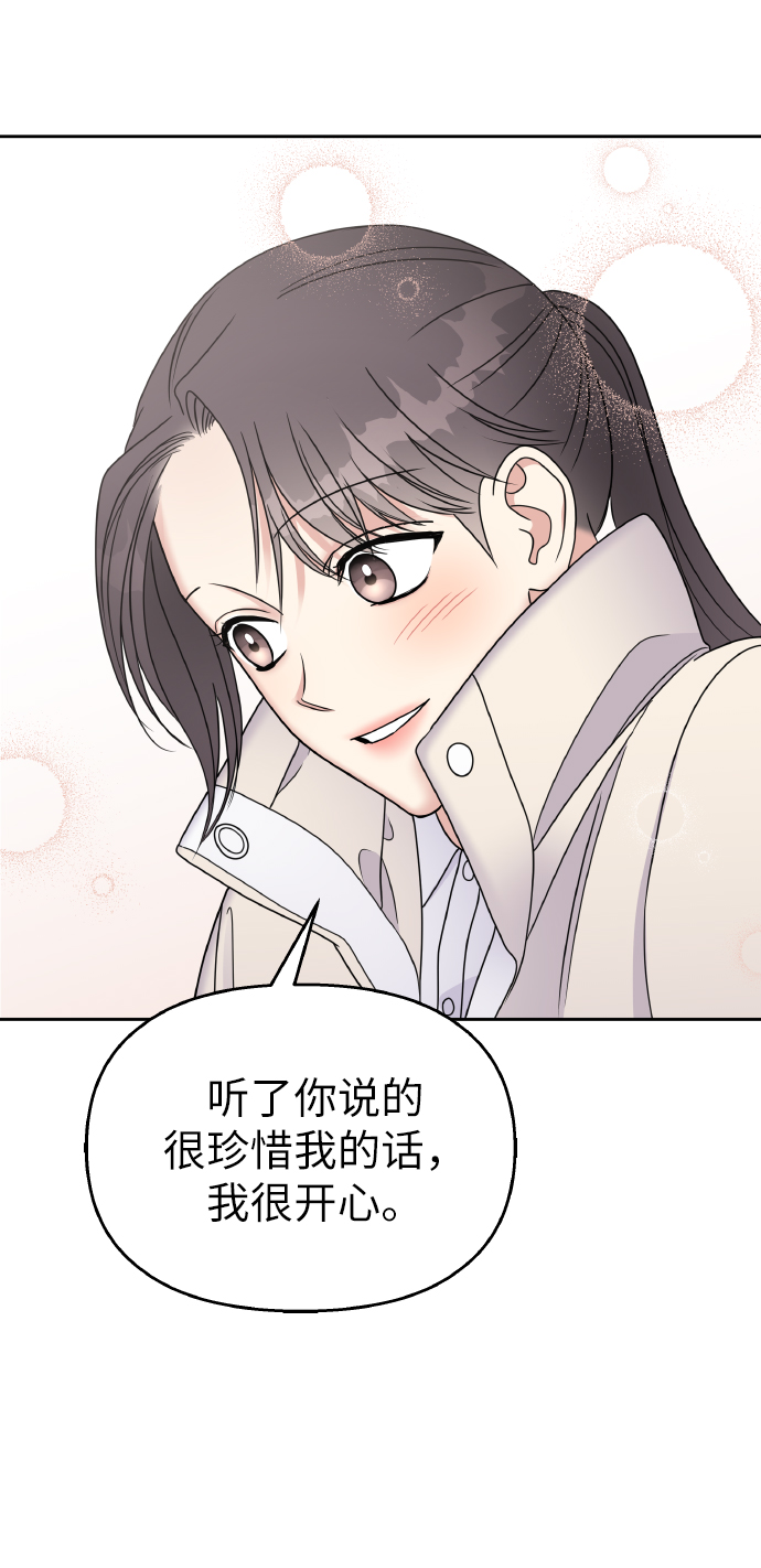 第56话36